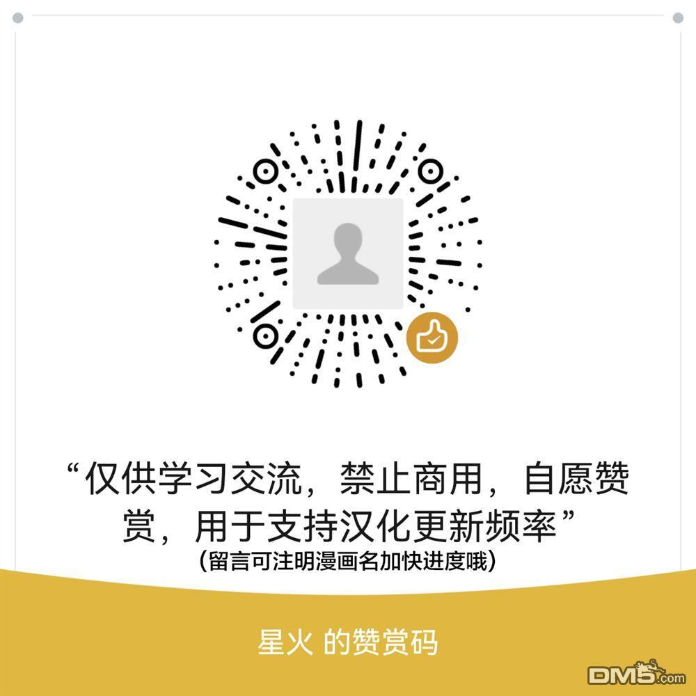 第23话 第26页