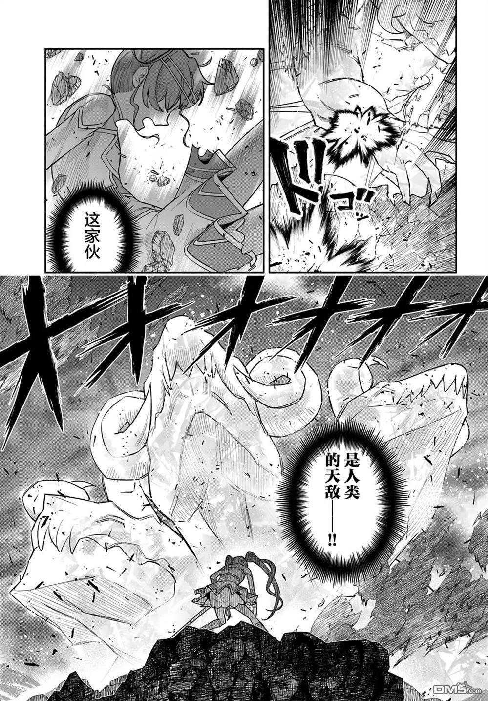 第24话 第16页