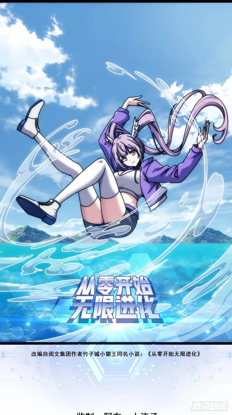 水蝴蝶 第1页
