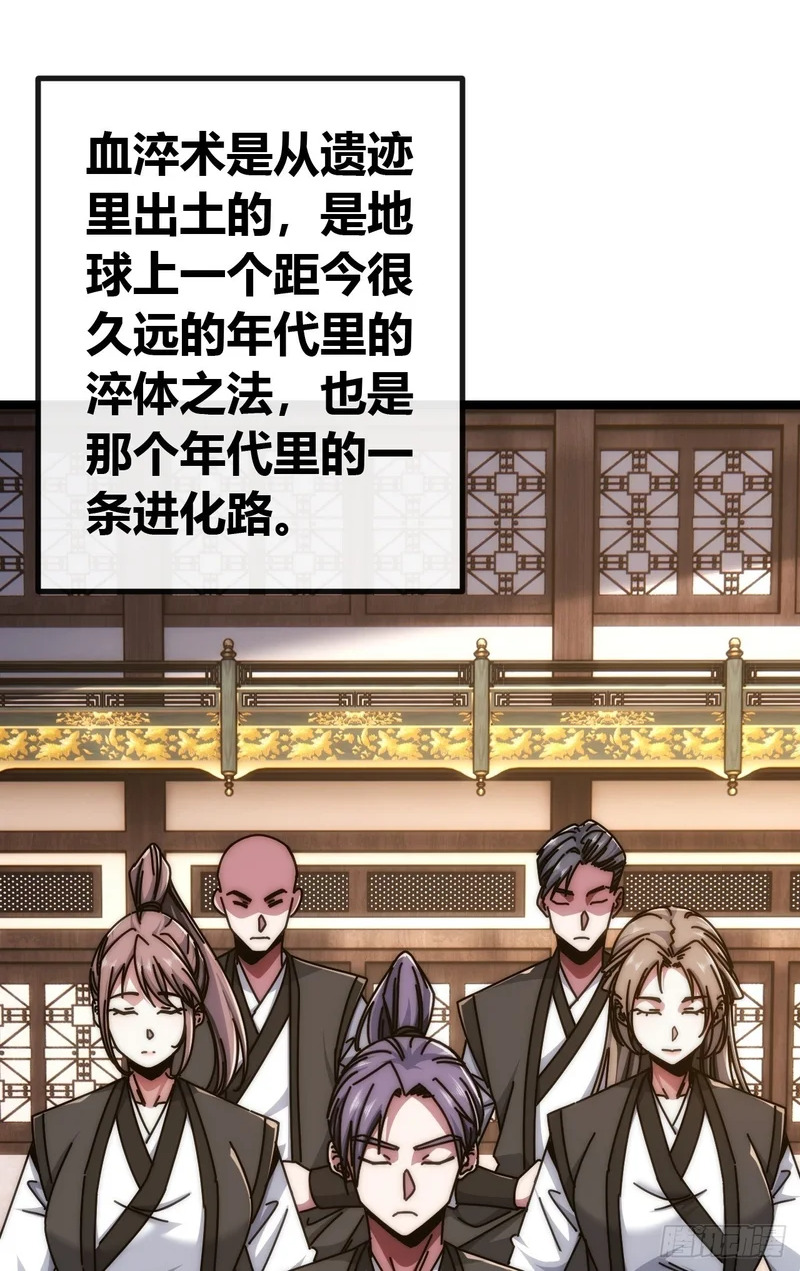 水蝴蝶 第2页
