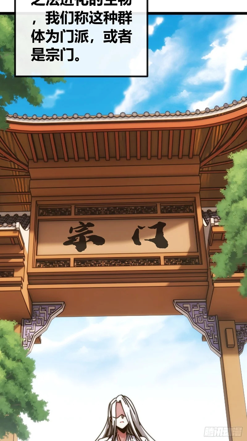 水蝴蝶 第4页