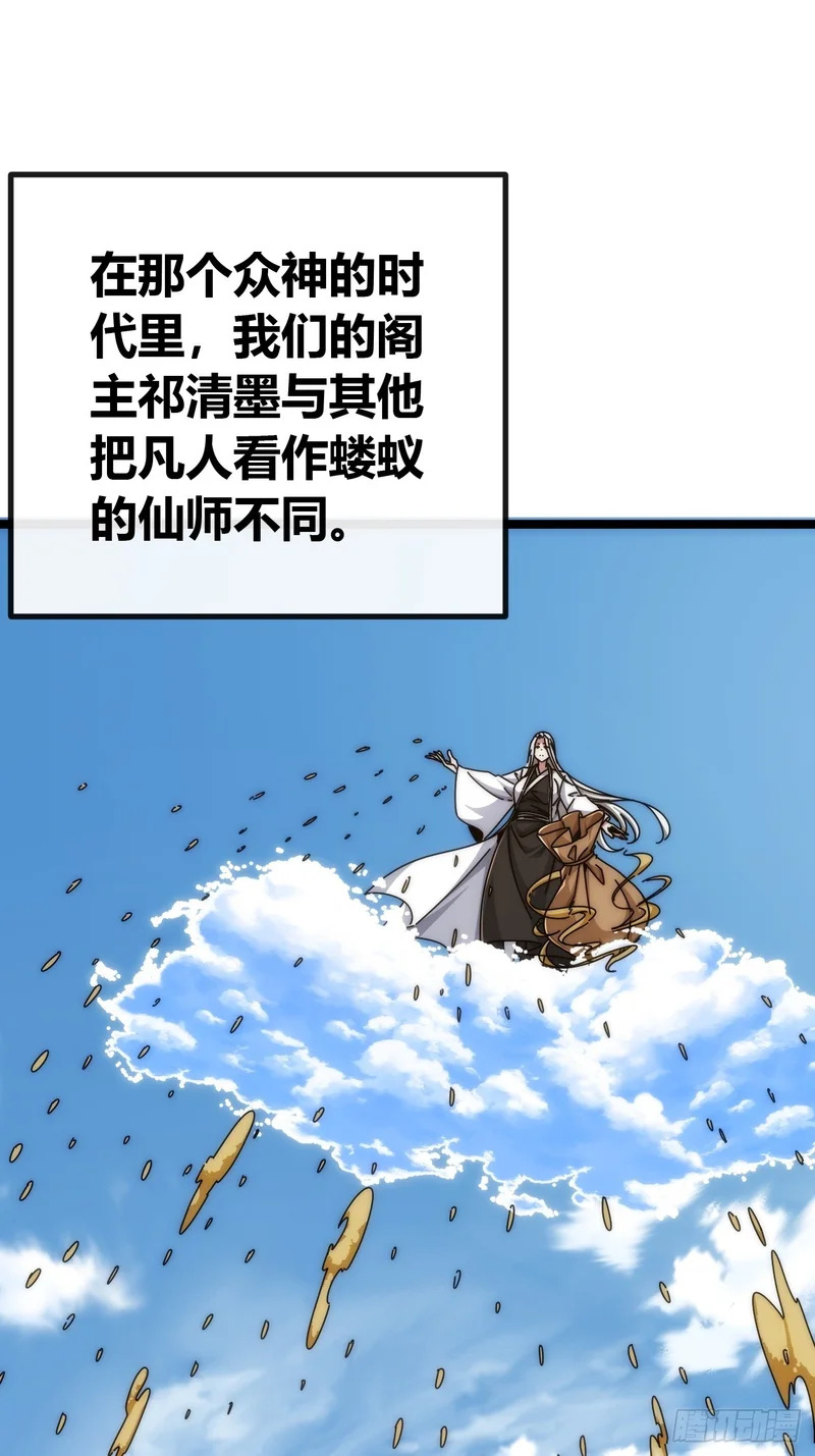 水蝴蝶 第6页