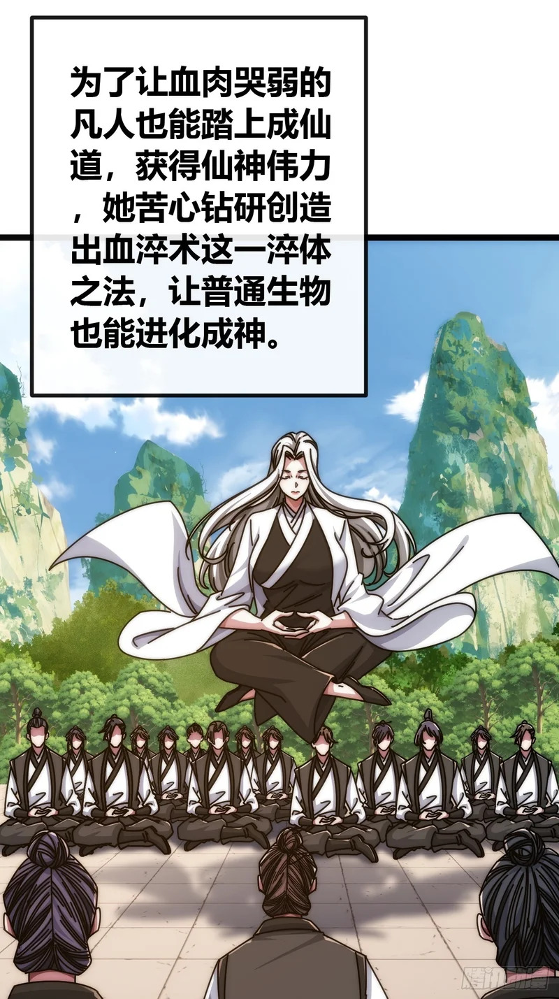 水蝴蝶 第8页