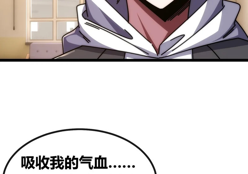 水蝴蝶 第13页