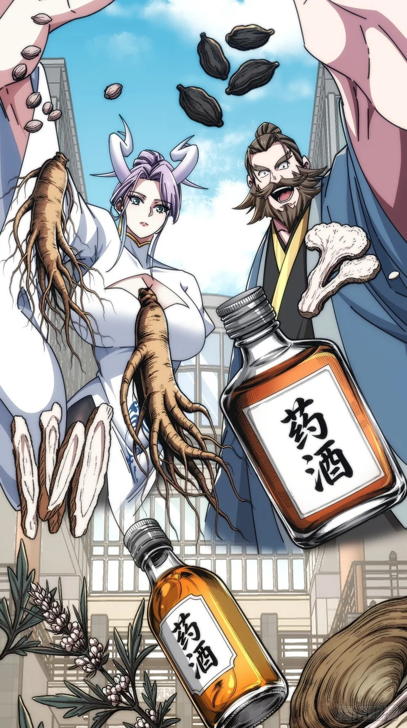 水蝴蝶 第18页