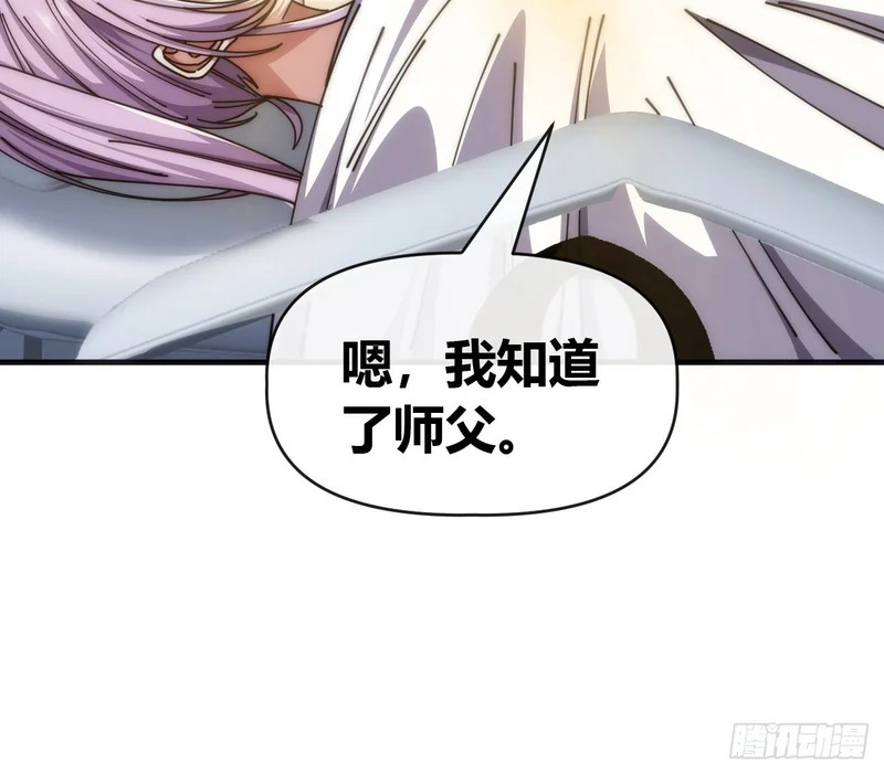 水蝴蝶 第30页