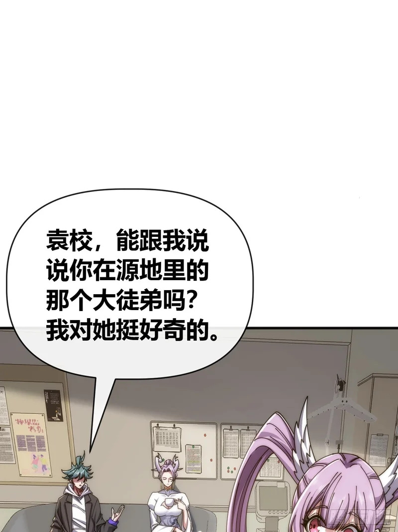 水蝴蝶 第31页