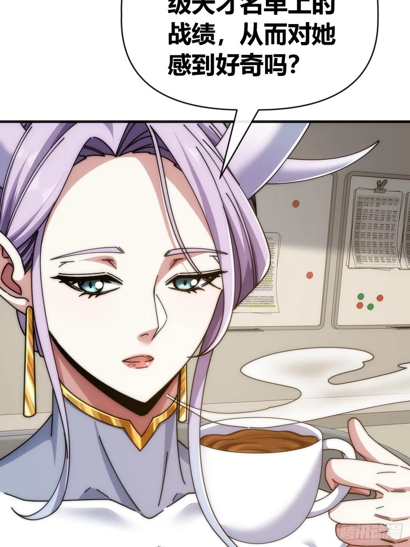 水蝴蝶 第33页