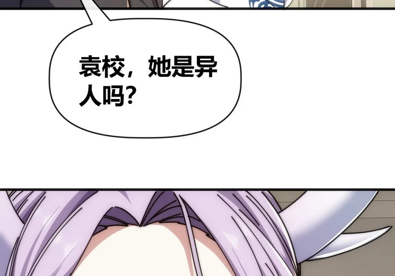 水蝴蝶 第41页