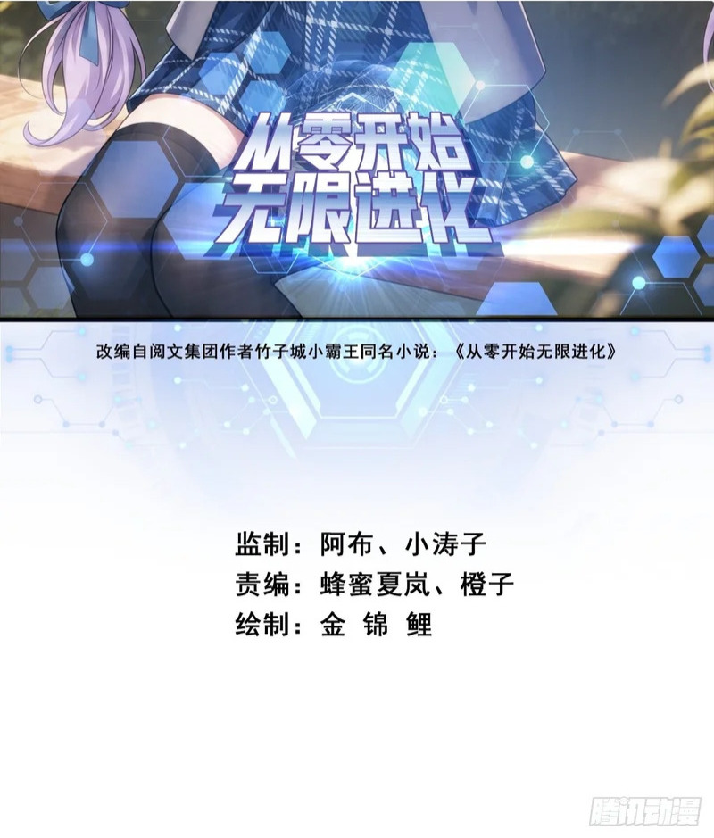 水蝴蝶 第46页