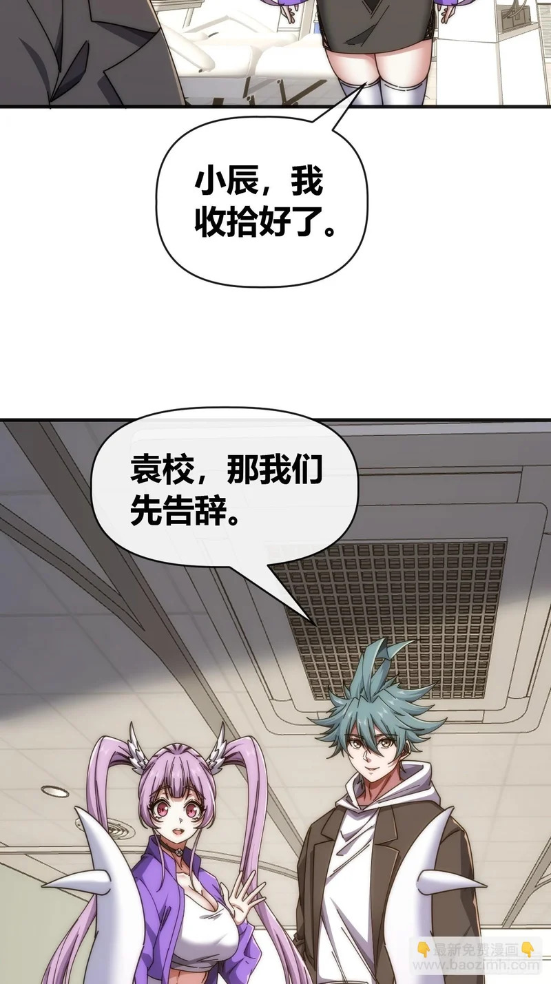 打吐血 第4页