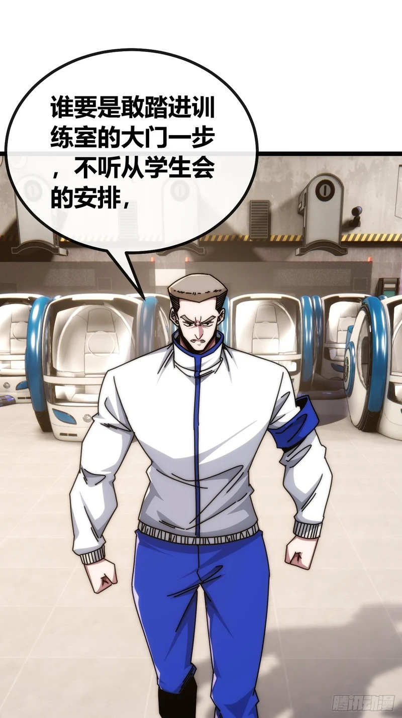 打吐血 第9页