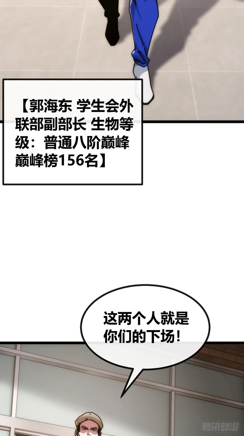 打吐血 第10页