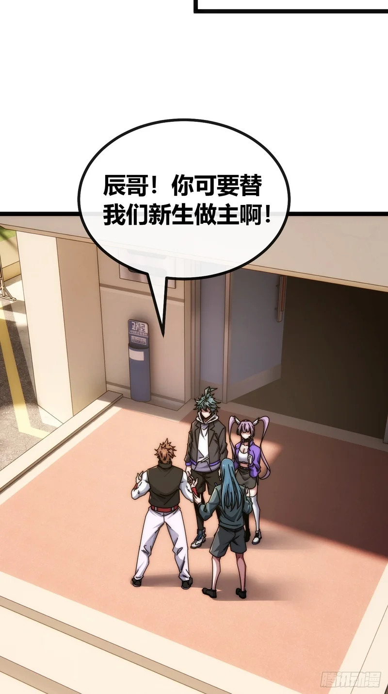打吐血 第12页