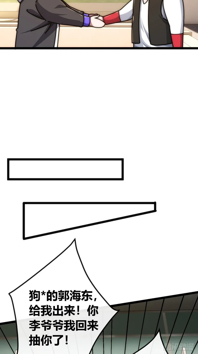 打吐血 第15页