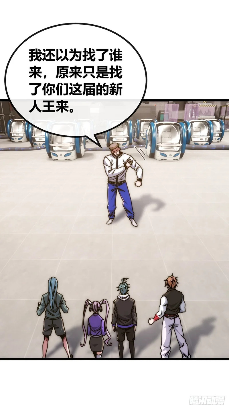 打吐血 第17页