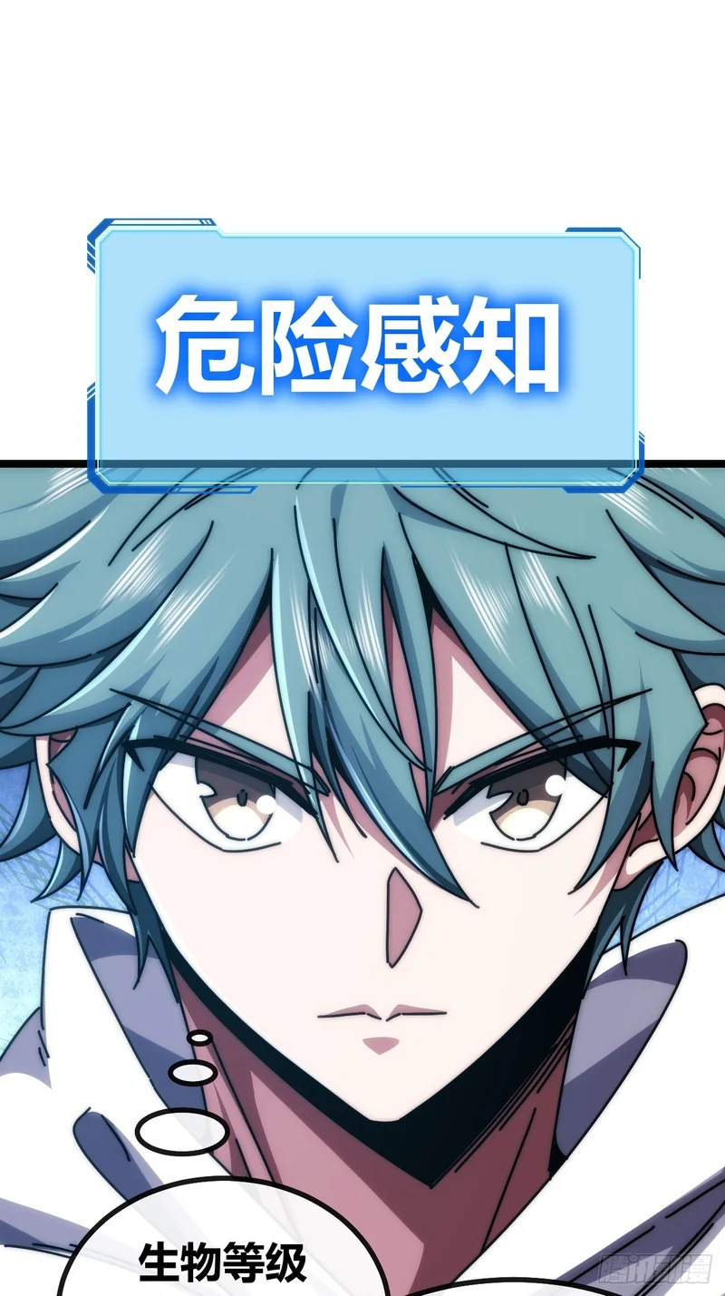 打吐血 第18页