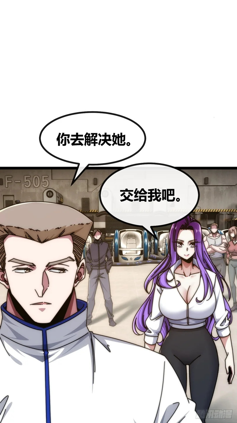 打吐血 第24页