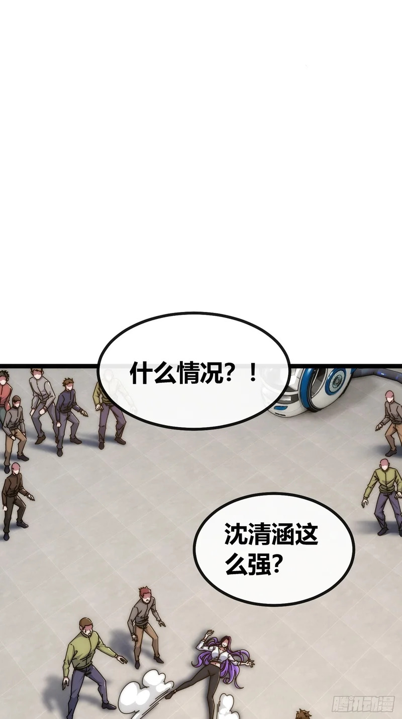 打吐血 第28页