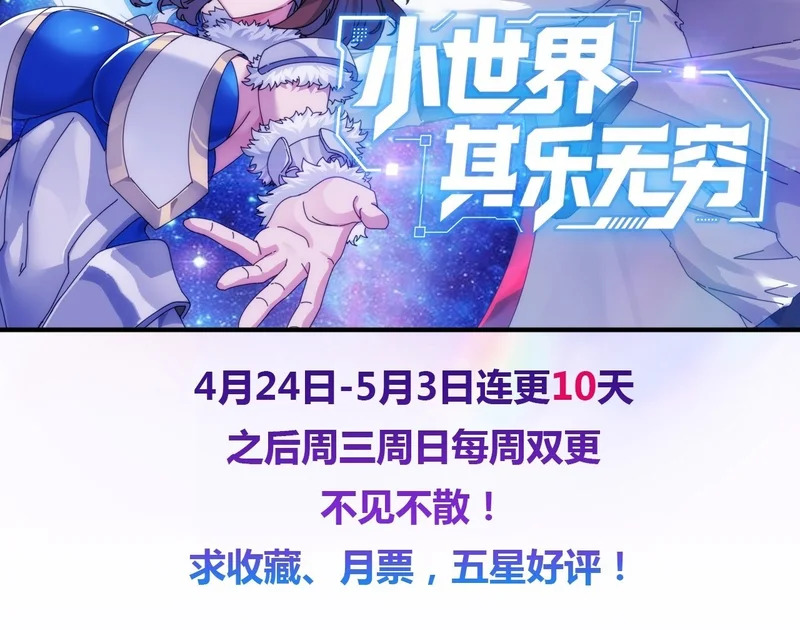 打吐血 第35页