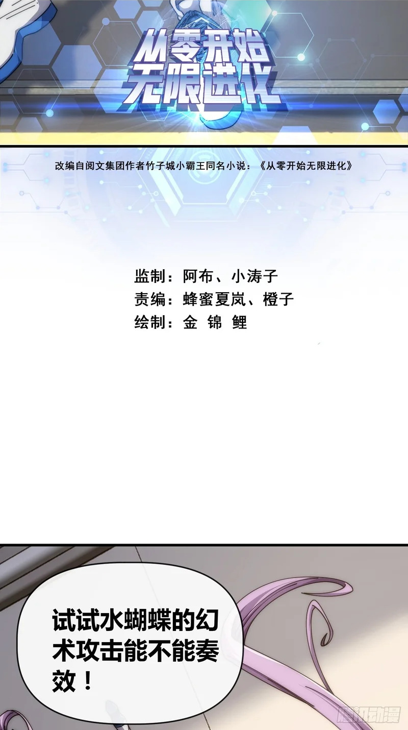 打吐血 第37页