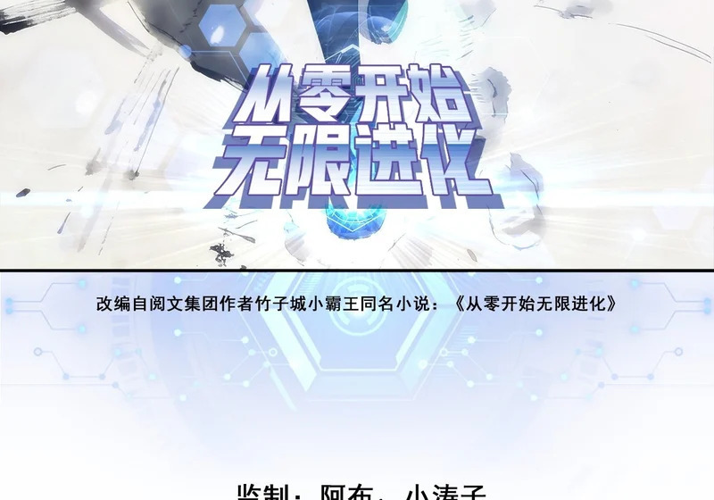 用力过猛 第3页