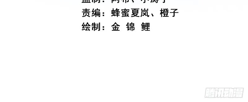 用力过猛 第4页