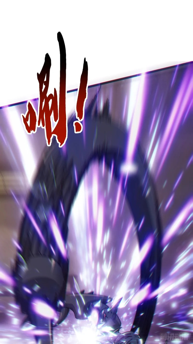 用力过猛 第23页