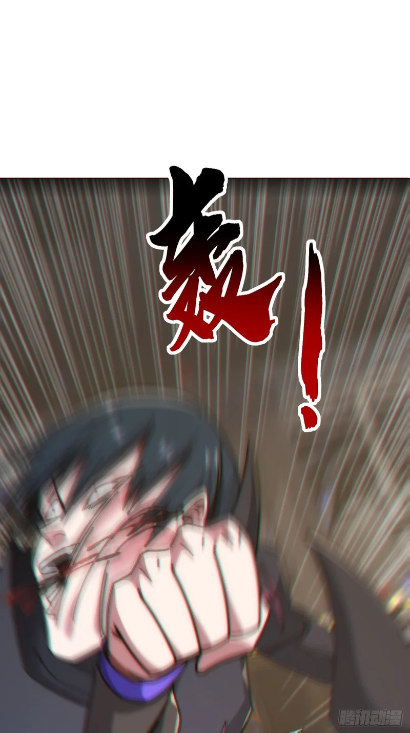 用力过猛 第35页