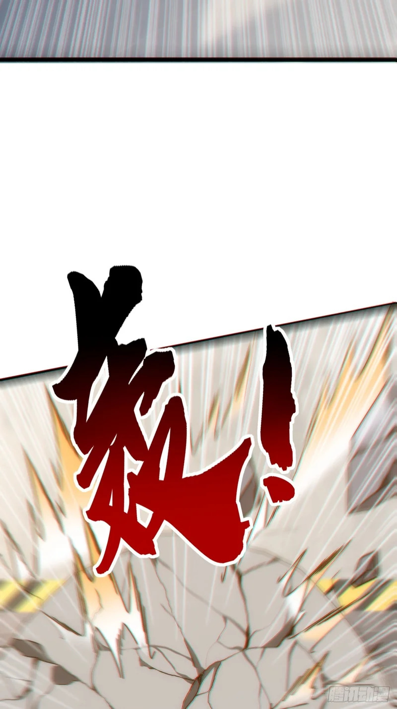 用力过猛 第37页