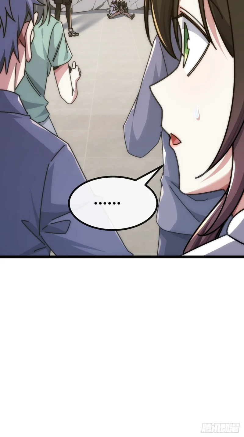用力过猛 第44页