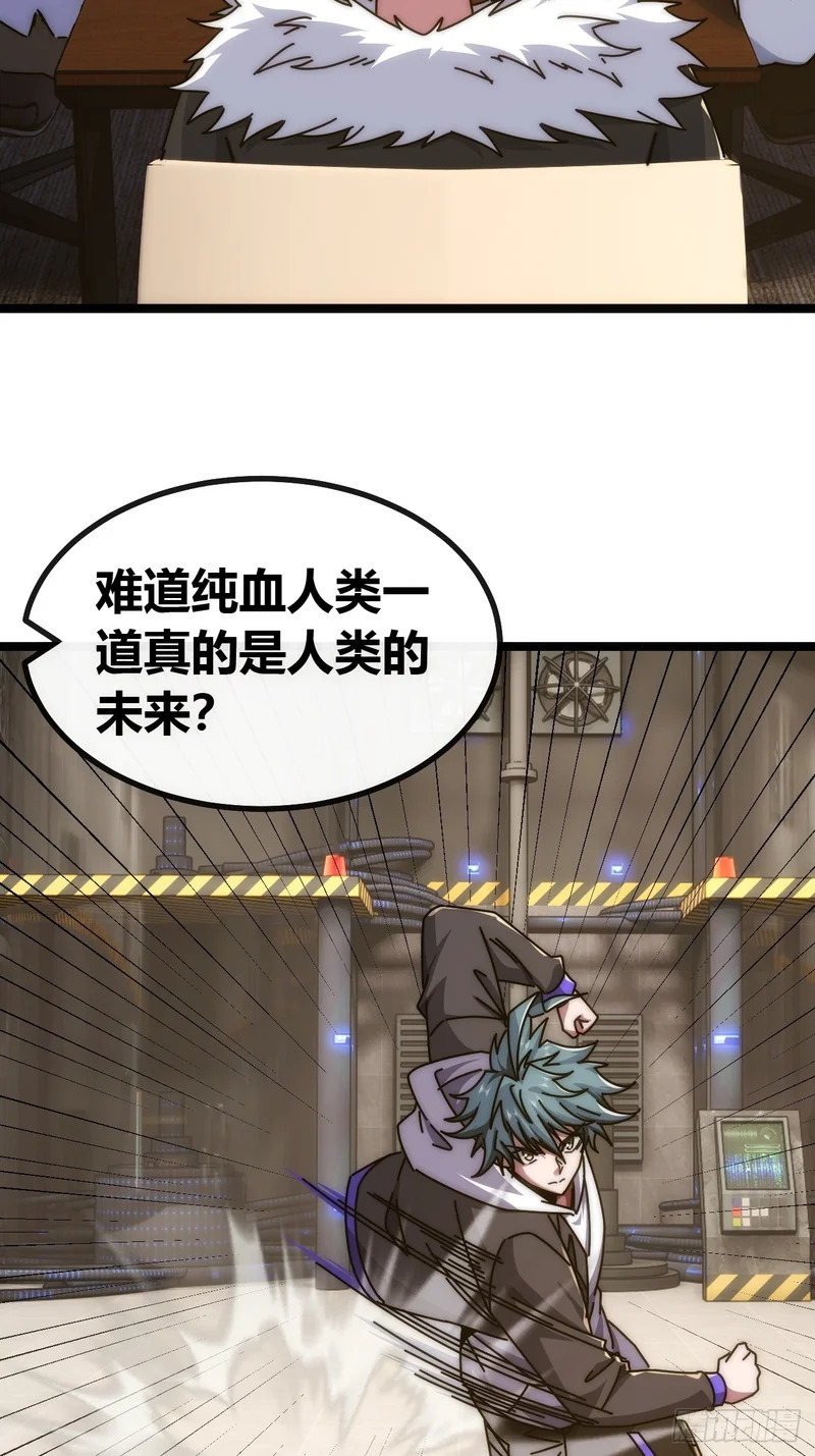 大器晚成 第4页