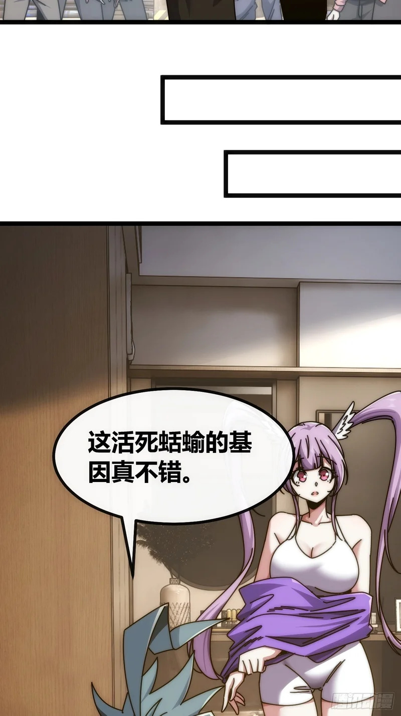 大器晚成 第9页