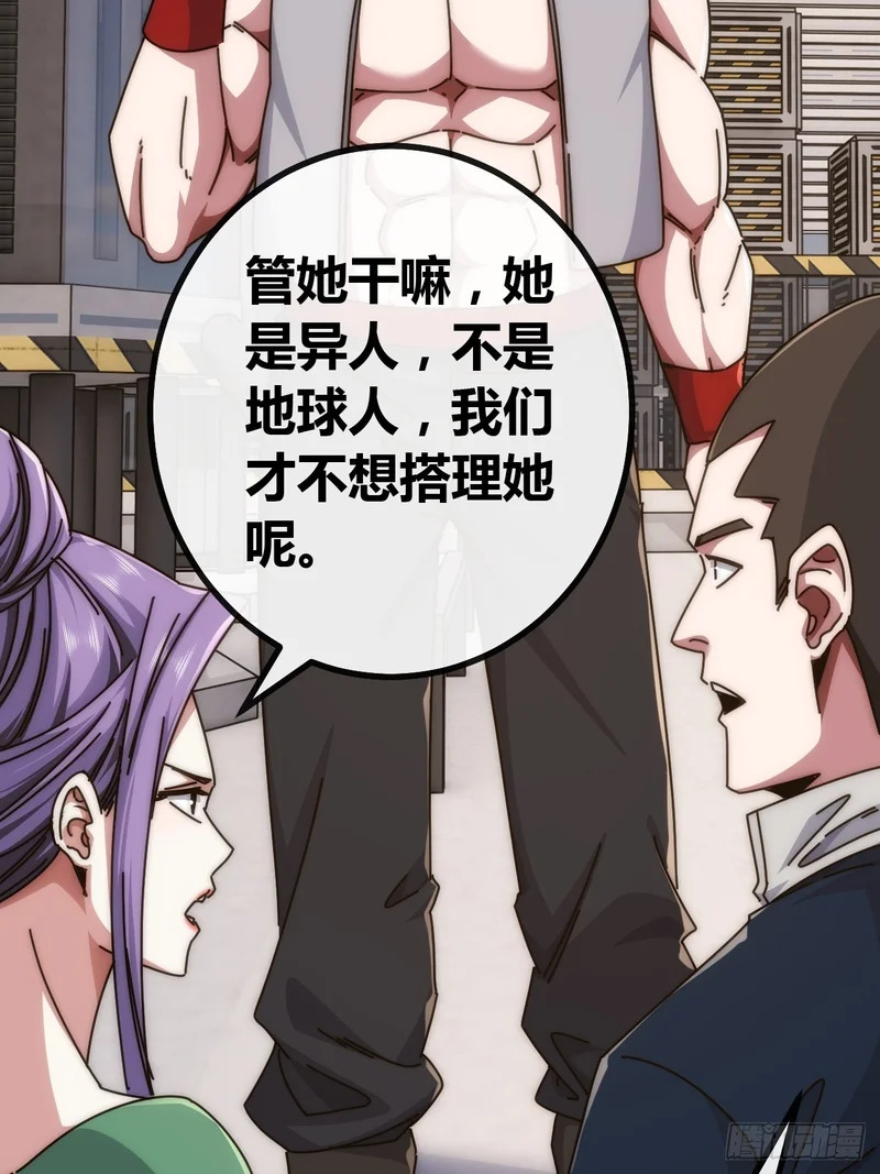 大器晚成 第31页