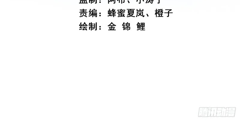 散会 第4页