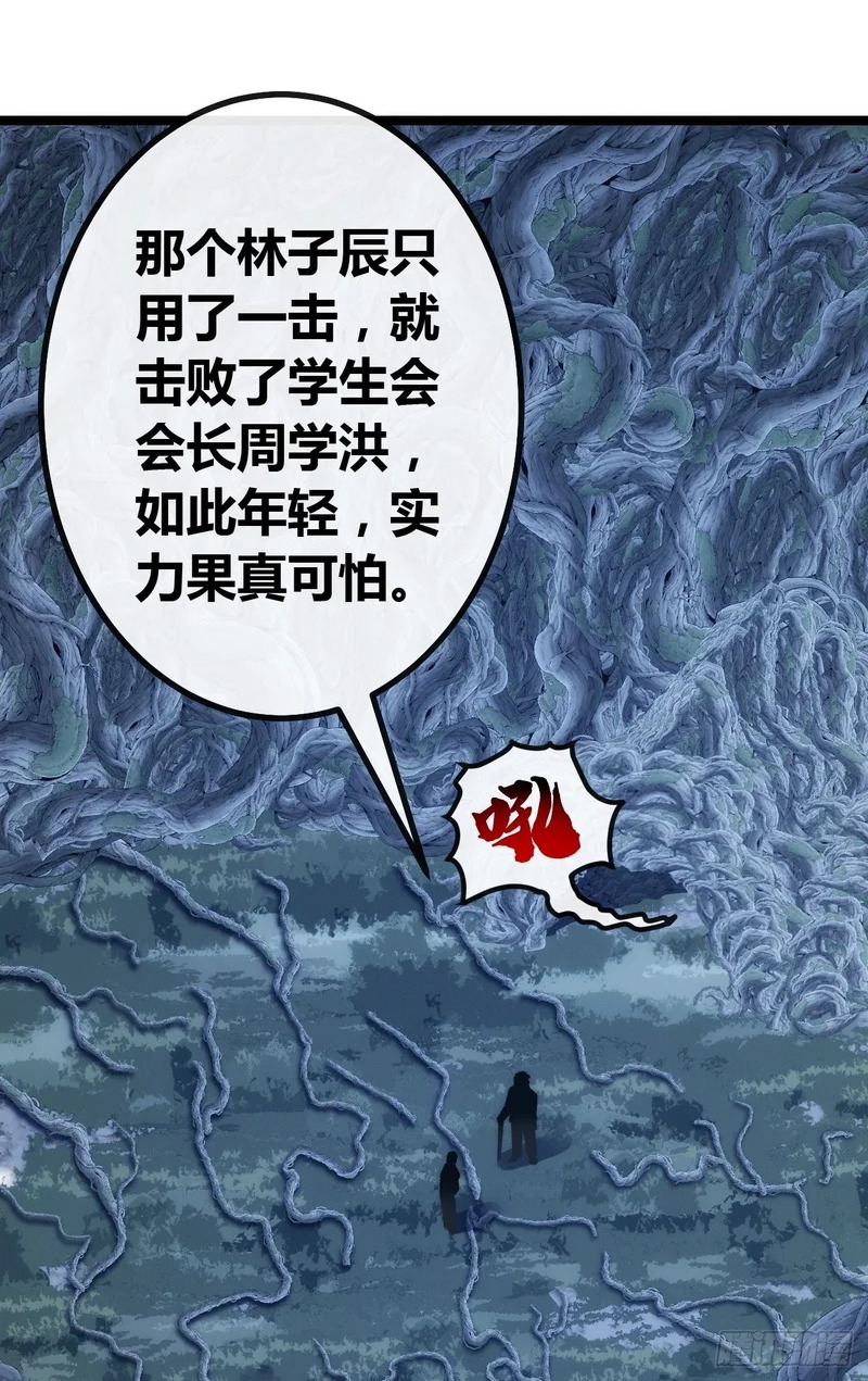 散会 第5页