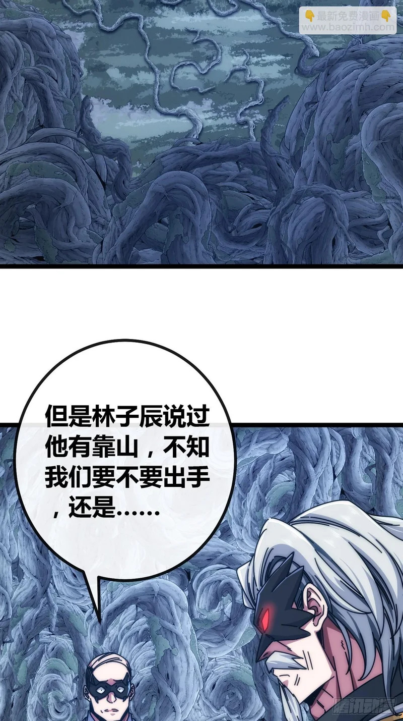 散会 第6页