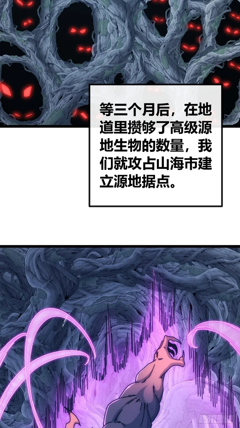 散会 第13页