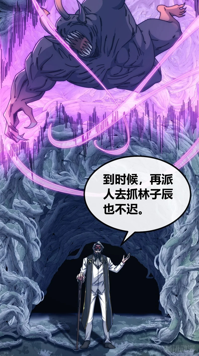 散会 第14页