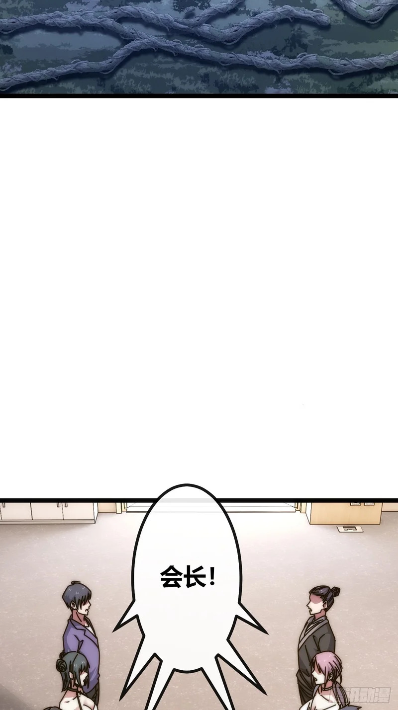 散会 第15页