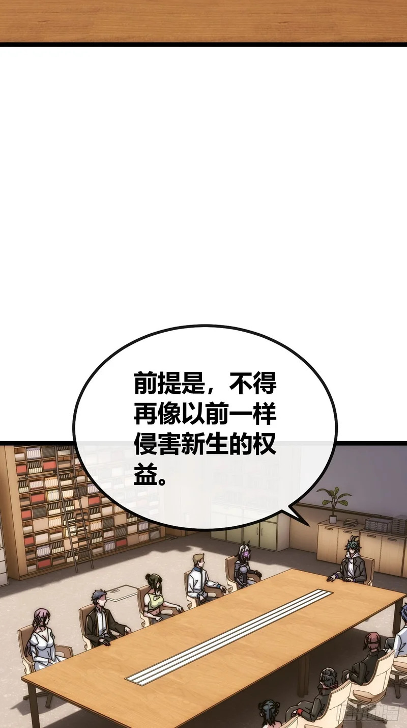 散会 第18页