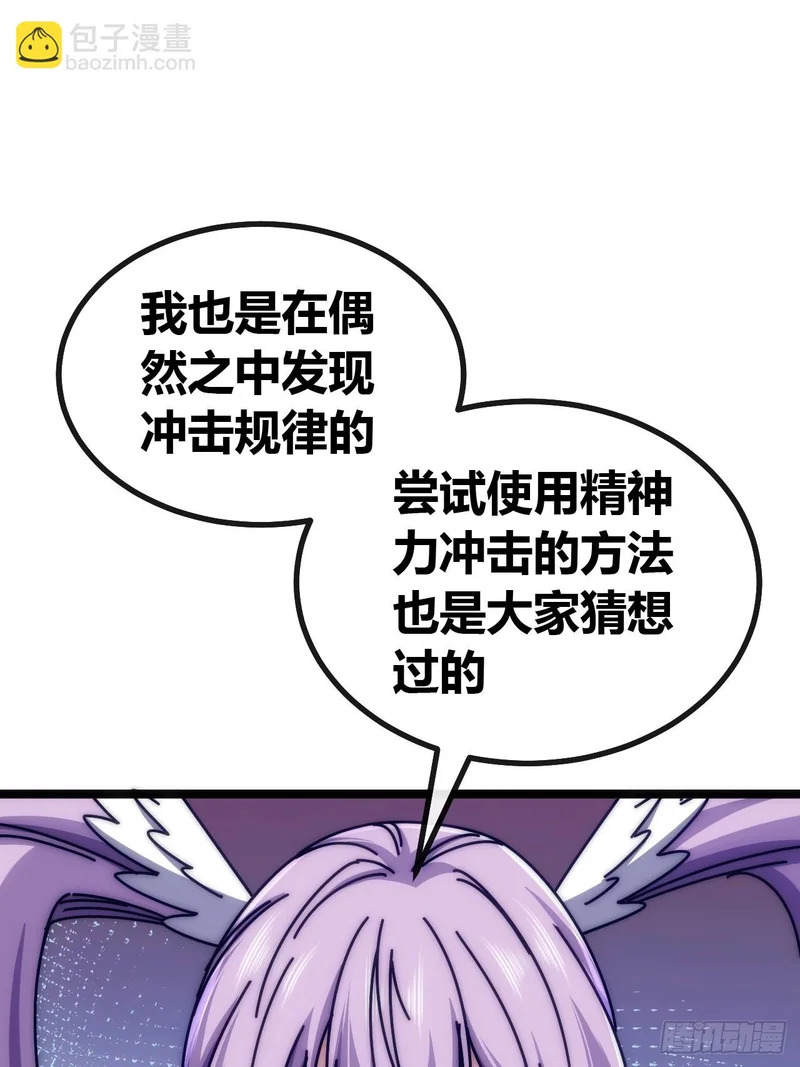 散会 第25页