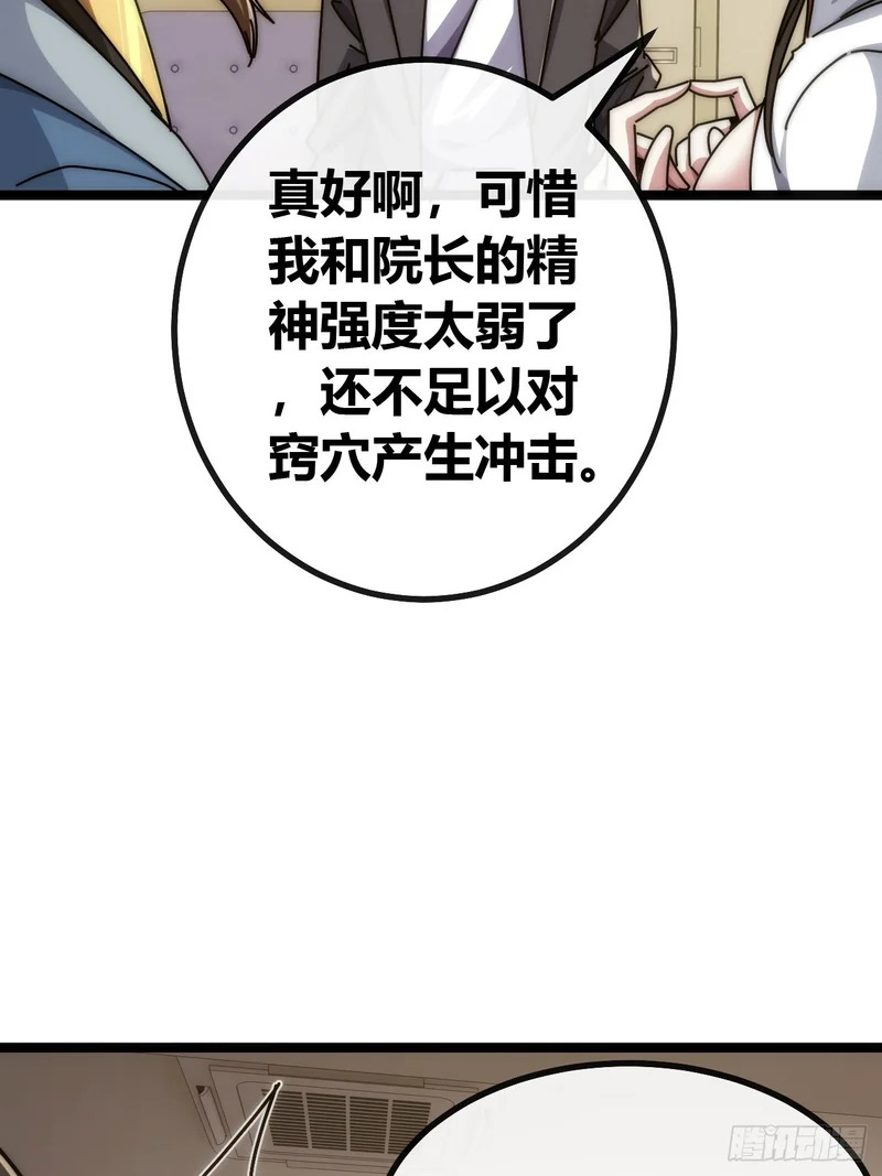 散会 第28页