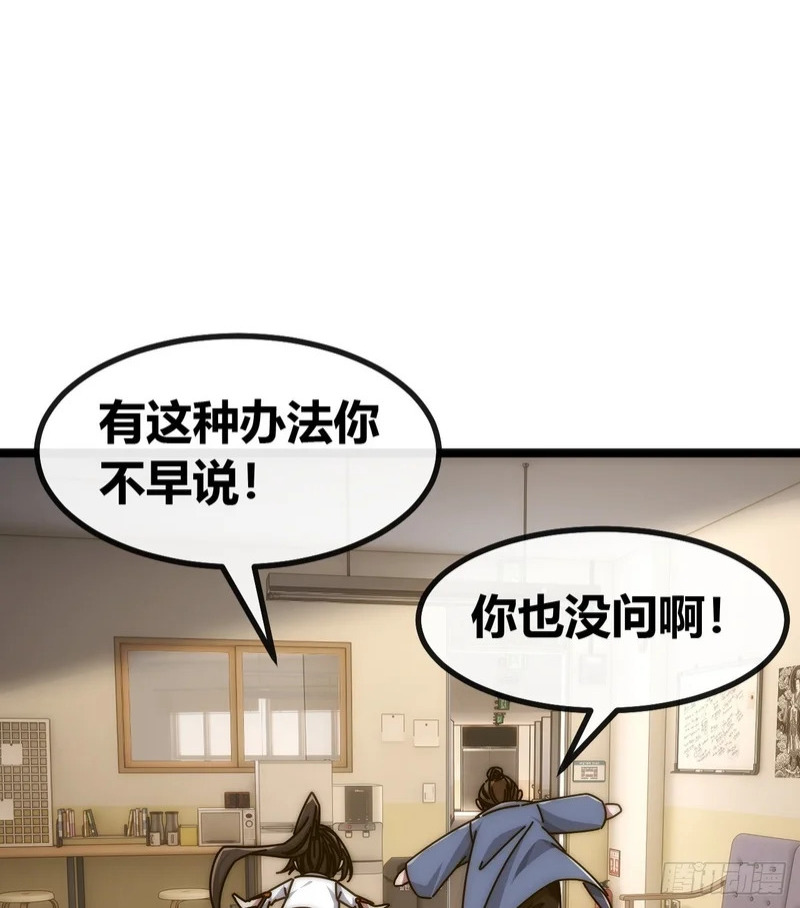 散会 第30页