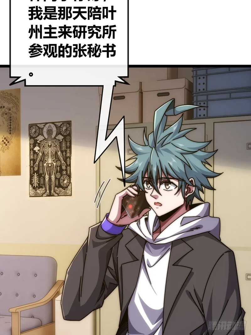 散会 第34页