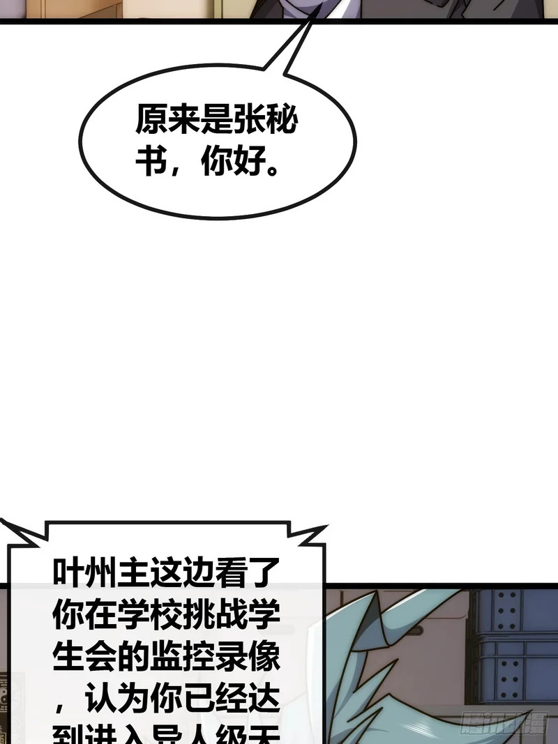散会 第35页