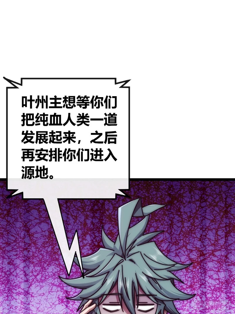散会 第37页