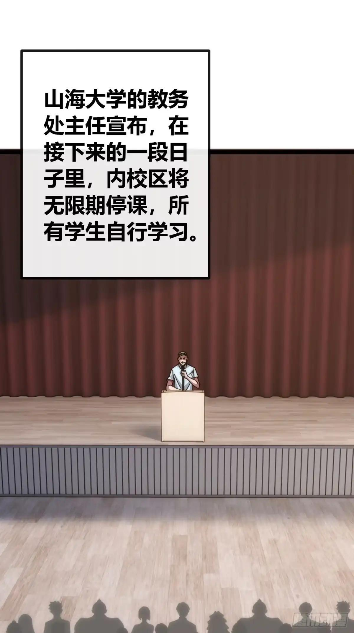 棺材里的女人 第3页
