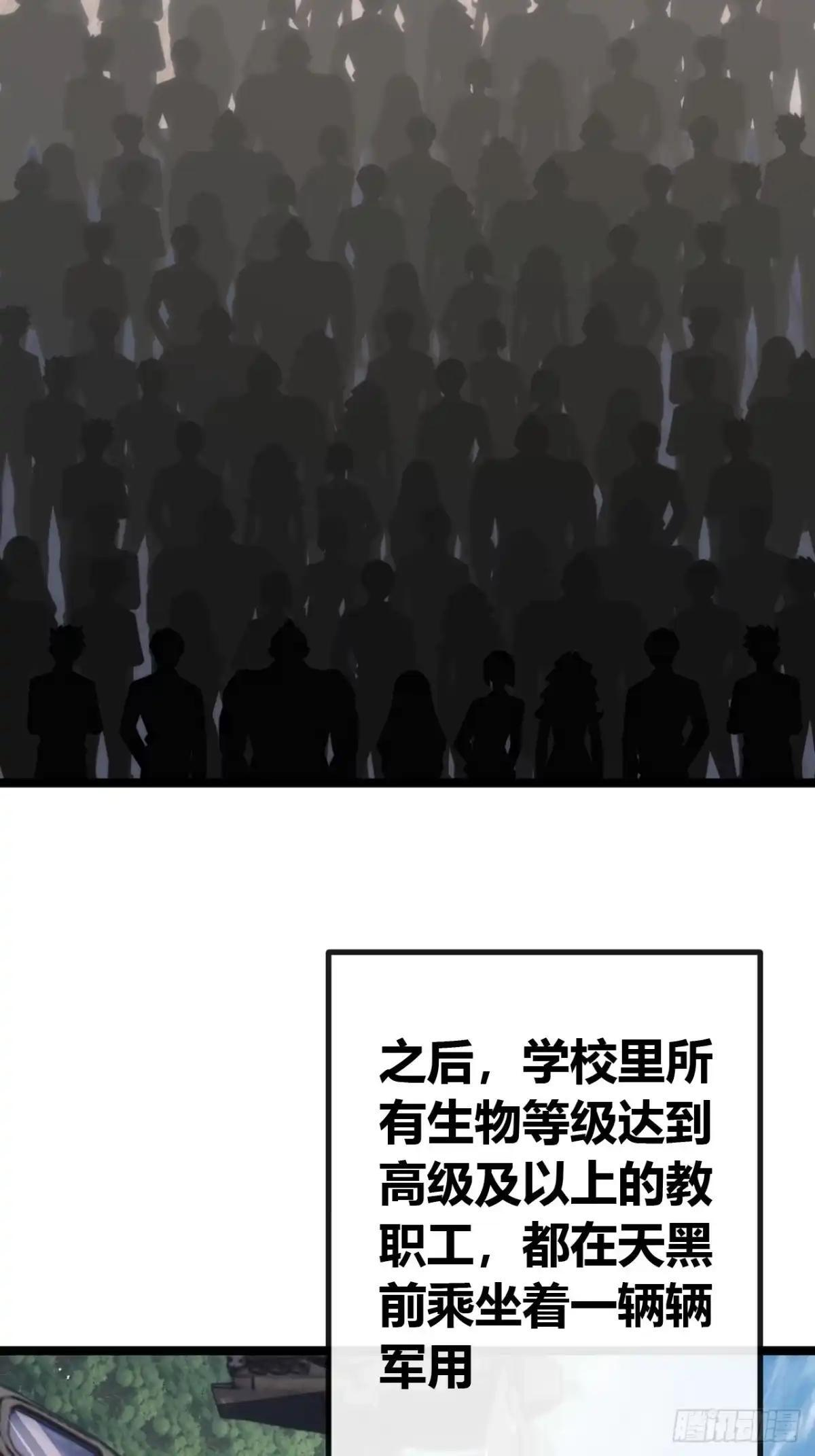 棺材里的女人 第4页