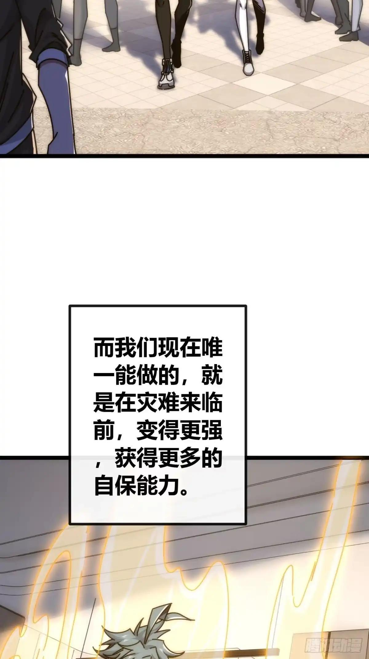 棺材里的女人 第8页